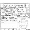 mazda demio 2012 -MAZDA 【京都 502も1425】--Demio DE3FS--DE3FS-526702---MAZDA 【京都 502も1425】--Demio DE3FS--DE3FS-526702- image 4