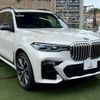 bmw x7 2020 quick_quick_3DA-CW30_WBACW820809D03935 image 16