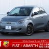 fiat fiat-others 2024 CFJ1675705 image 1