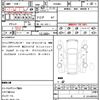 toyota esquire 2015 CFJ1827006 image 21