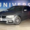 bmw 5-series 2018 CFJ1853025 image 14