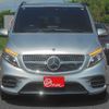 mercedes-benz v-class 2020 CFJ1514085 image 10