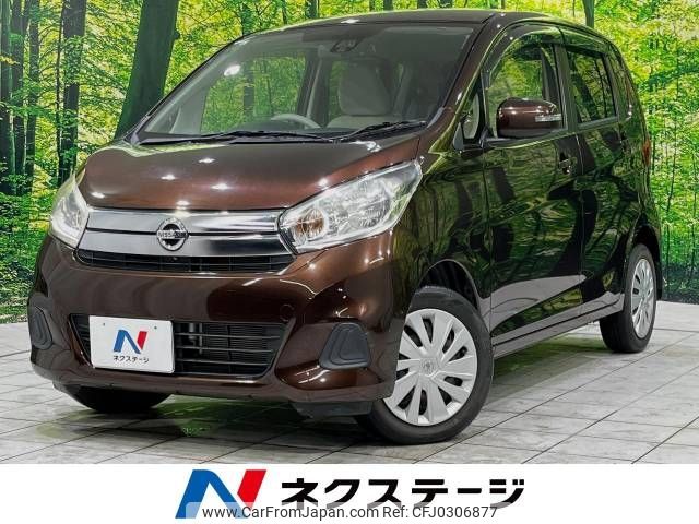 nissan dayz 2017 -NISSAN--DAYZ DBA-B21W--B21W-0417068---NISSAN--DAYZ DBA-B21W--B21W-0417068- image 1