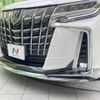 toyota alphard 2022 -TOYOTA--Alphard 3BA-AGH30W--AGH30-0428244---TOYOTA--Alphard 3BA-AGH30W--AGH30-0428244- image 3