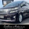 toyota vellfire 2012 -TOYOTA--Vellfire DBA-ANH20W--ANH20-8217355---TOYOTA--Vellfire DBA-ANH20W--ANH20-8217355- image 1