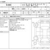 honda n-box 2020 -HONDA 【尾張小牧 581ﾉ6558】--N BOX 6BA-JF3--JF3-2248172---HONDA 【尾張小牧 581ﾉ6558】--N BOX 6BA-JF3--JF3-2248172- image 3