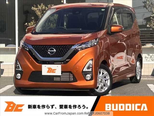 nissan dayz 2020 -NISSAN--DAYZ 5AA-B44W--B44W-0035644---NISSAN--DAYZ 5AA-B44W--B44W-0035644- image 1