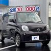 nissan moco 2013 -NISSAN--Moco DBA-MG33S--MG33S-643081---NISSAN--Moco DBA-MG33S--MG33S-643081- image 17