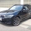 bmw x3 2022 -BMW--BMW X3 3DA-UZ20--WBA16BZ000N141684---BMW--BMW X3 3DA-UZ20--WBA16BZ000N141684- image 1