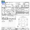 nissan note 2020 -NISSAN 【仙台 501ﾅ7575】--Note SNE12--034088---NISSAN 【仙台 501ﾅ7575】--Note SNE12--034088- image 3