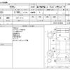 toyota crown 1999 -TOYOTA--Crown GF-JZS151--JZS151-0124586---TOYOTA--Crown GF-JZS151--JZS151-0124586- image 3