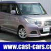 mitsubishi delica-d2 2016 CFJ1806010 image 1