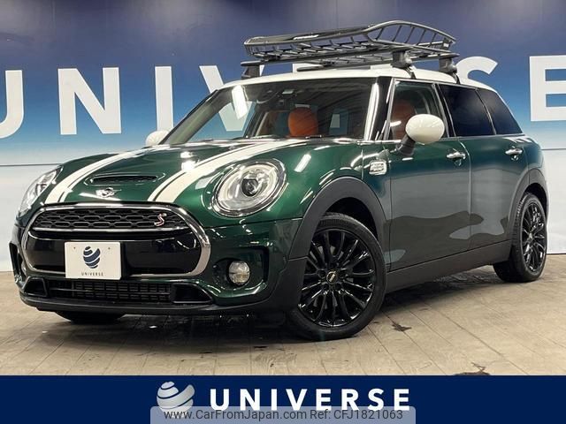 mini mini-others 2016 CFJ1821063 image 1