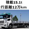 mitsubishi-fuso super-great 2010 GOO_NET_EXCHANGE_0602526A30250430W003 image 1