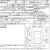 lexus rc 2021 -LEXUS 【岐阜 303に9887】--Lexus RC AVC10-6006793---LEXUS 【岐阜 303に9887】--Lexus RC AVC10-6006793- image 3