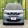 nissan dayz 2019 -NISSAN--DAYZ 5BA-B43W--B43W-0005424---NISSAN--DAYZ 5BA-B43W--B43W-0005424- image 15