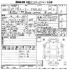 toyota roomy 2017 -TOYOTA--Roomy M900A-0140793---TOYOTA--Roomy M900A-0140793- image 3