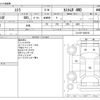 subaru stella 2012 CFJ1133810 image 3