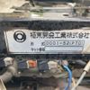 daihatsu hijet-truck 2014 -DAIHATSU 【和歌山 480】--Hijet Truck EBD-S211P--S211P-0300959---DAIHATSU 【和歌山 480】--Hijet Truck EBD-S211P--S211P-0300959- image 17