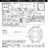 toyota prius 2019 -TOYOTA--Prius ZVW51-6105697---TOYOTA--Prius ZVW51-6105697- image 3