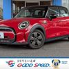 mini mini-others 2021 CFJ8103416 image 1