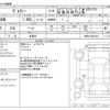 toyota voxy 2022 -TOYOTA 【那須 330ｿ1254】--Voxy 6AA-ZWR90W--ZWR90-8001810---TOYOTA 【那須 330ｿ1254】--Voxy 6AA-ZWR90W--ZWR90-8001810- image 3