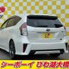 toyota prius-α 2016 -TOYOTA--Prius α ZVW41W--0042970---TOYOTA--Prius α ZVW41W--0042970- image 9
