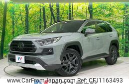 toyota rav4 2024 -TOYOTA--RAV4 6BA-MXAA54--MXAA54-2039261---TOYOTA--RAV4 6BA-MXAA54--MXAA54-2039261-