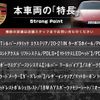 porsche 911 2021 -PORSCHE--Porsche 911 3BA-992NE--WP0ZZZ99ZNS250338---PORSCHE--Porsche 911 3BA-992NE--WP0ZZZ99ZNS250338- image 2