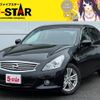 nissan skyline 2010 -NISSAN--Skyline DBA-V36--V36-402993---NISSAN--Skyline DBA-V36--V36-402993- image 1