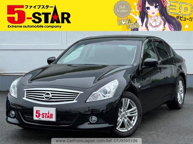 nissan skyline 2010 -NISSAN--Skyline DBA-V36--V36-402993---NISSAN--Skyline DBA-V36--V36-402993- image 1
