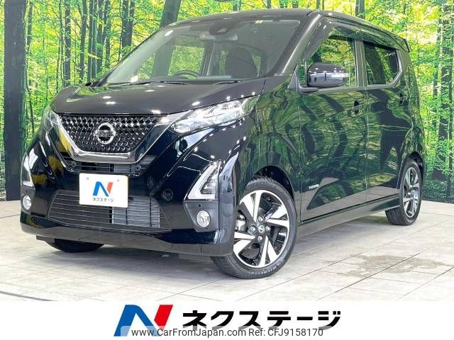 nissan dayz 2019 -NISSAN--DAYZ 4AA-B45W--B45W-0005238---NISSAN--DAYZ 4AA-B45W--B45W-0005238- image 1