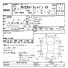 nissan nv200-vanette 2012 CFJ1591840 image 3