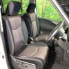 nissan serena 2015 CFJ1527834 image 8
