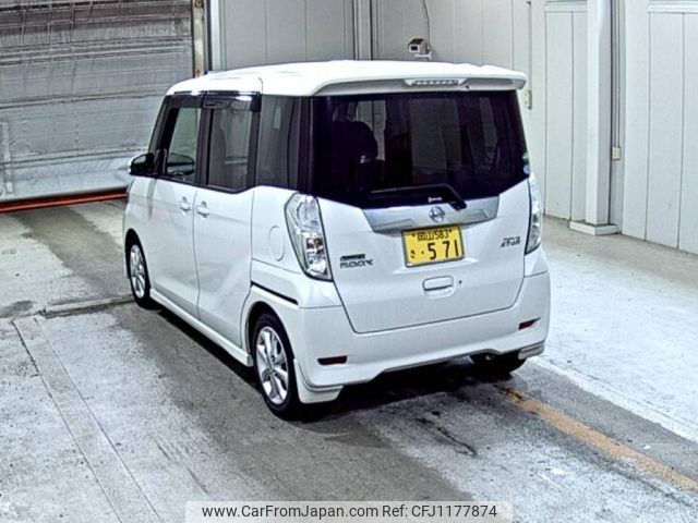 nissan dayz-roox 2017 -NISSAN 【岡山 583さ571】--DAYZ Roox B21A-0322973---NISSAN 【岡山 583さ571】--DAYZ Roox B21A-0322973- image 2