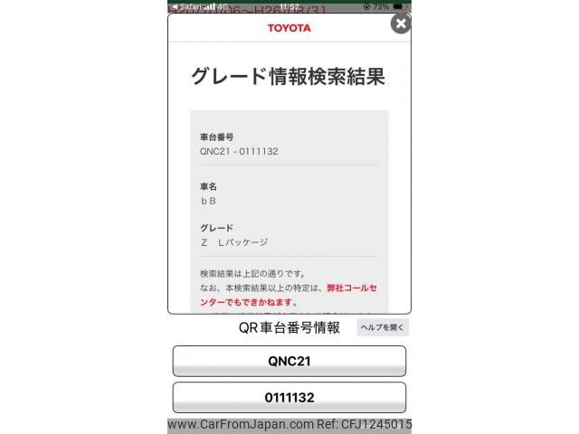 toyota bb 2014 -TOYOTA--bB CBA-QNC21--QNC21-0111132---TOYOTA--bB CBA-QNC21--QNC21-0111132- image 1