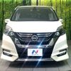 nissan serena 2016 -NISSAN--Serena DAA-GFC27--GFC27-026277---NISSAN--Serena DAA-GFC27--GFC27-026277- image 15