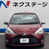 toyota vitz 2017 -TOYOTA--Vitz DAA-NHP130--NHP130-2009575---TOYOTA--Vitz DAA-NHP130--NHP130-2009575- image 15