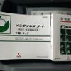 mitsubishi-fuso fighter 2017 CFJ1498635 image 22
