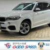 bmw x5 2015 -BMW--BMW X5 LDA-KS30--WBAKS420100J49490---BMW--BMW X5 LDA-KS30--WBAKS420100J49490- image 1