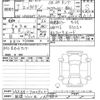 mazda titan 2025 -MAZDA 【相模 400ﾇ185】--Titan 7000922---MAZDA 【相模 400ﾇ185】--Titan 7000922- image 3