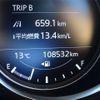 mazda cx-8 2018 -MAZDA--CX-8 KG2P--KG2P-109387---MAZDA--CX-8 KG2P--KG2P-109387- image 34