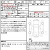 toyota noah 2014 CFJ1653202 image 21