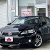 lexus ct 2013 -LEXUS--Lexus CT DAA-ZWA10--ZWA10-2165238---LEXUS--Lexus CT DAA-ZWA10--ZWA10-2165238- image 1