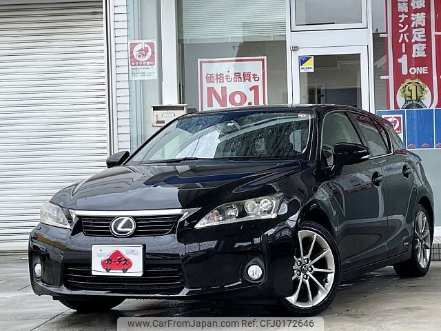 lexus ct 2013 -LEXUS--Lexus CT DAA-ZWA10--ZWA10-2165238---LEXUS--Lexus CT DAA-ZWA10--ZWA10-2165238- image 1