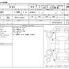 toyota porte 2020 CFJ1576199 image 3