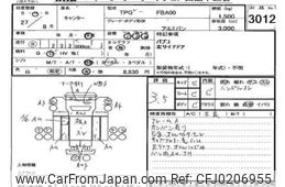 mitsubishi-fuso canter 2015 -MITSUBISHI--Canter FBA00-541039---MITSUBISHI--Canter FBA00-541039-