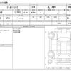 suzuki jimny-sierra 2020 -SUZUKI--Jimny Sierra 3BA-JB74W--JB74W-115226---SUZUKI--Jimny Sierra 3BA-JB74W--JB74W-115226- image 3