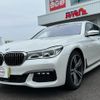 bmw 7-series 2018 -BMW 【鳥取 332ﾗ1108】--BMW 7 Series 7E30--0BN88683---BMW 【鳥取 332ﾗ1108】--BMW 7 Series 7E30--0BN88683- image 27