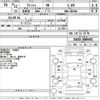 toyota wish 2010 CFJ1654258 image 3